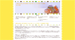 Desktop Screenshot of mezzesiemreap.com